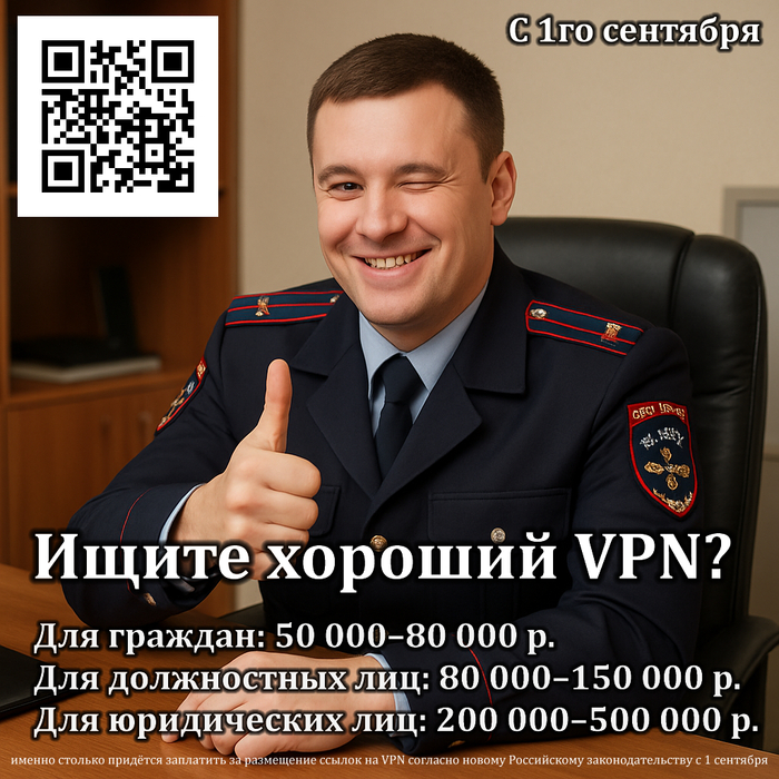 , ... VPN ? , VPN, ,   ,  