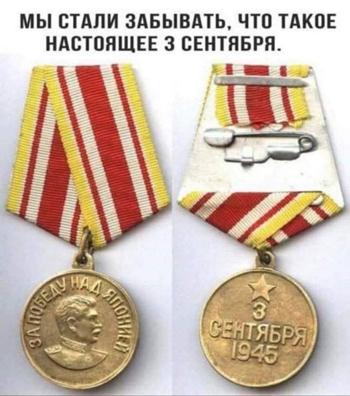    3 .  3 ,   ,   , ,  , ,   , , , , 1945