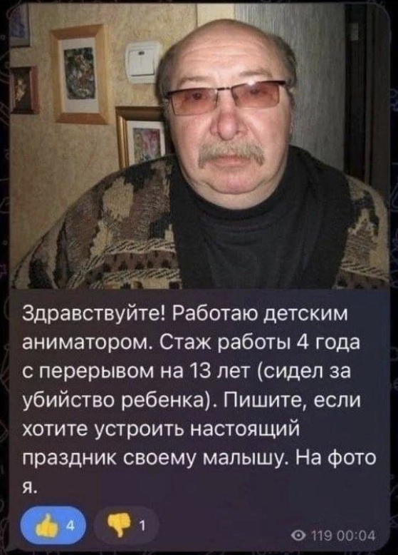 Хороший аниматор, и конкурсы интересные