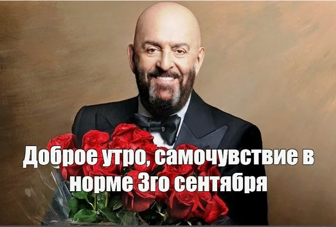 Тематические знакомства. День прощания