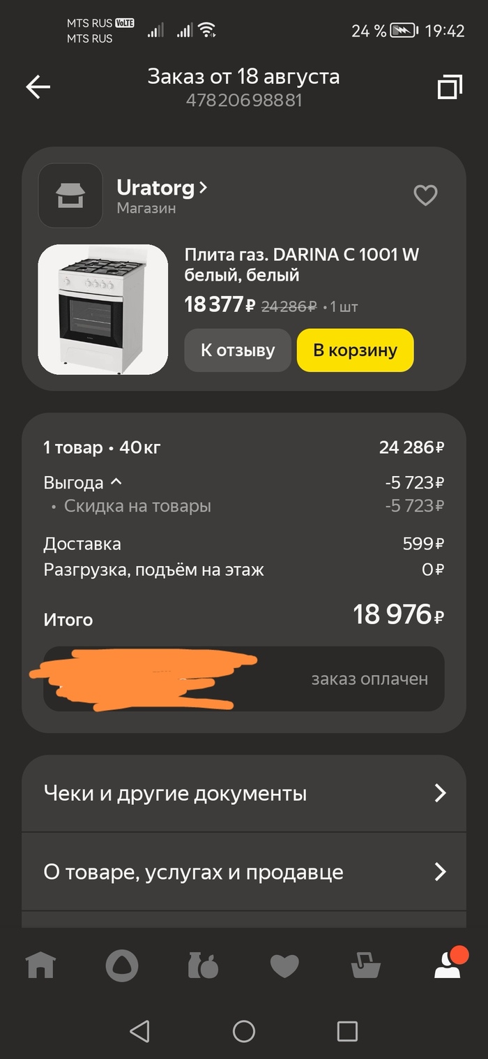     c , , ,  ,  ,  , , ,  , 