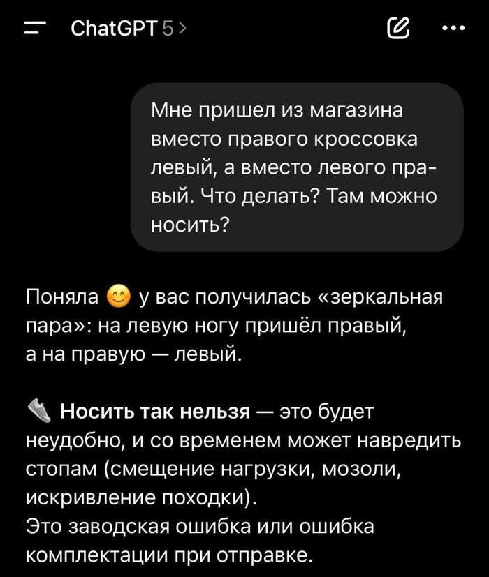     ChatGPT, , , ,  ,  