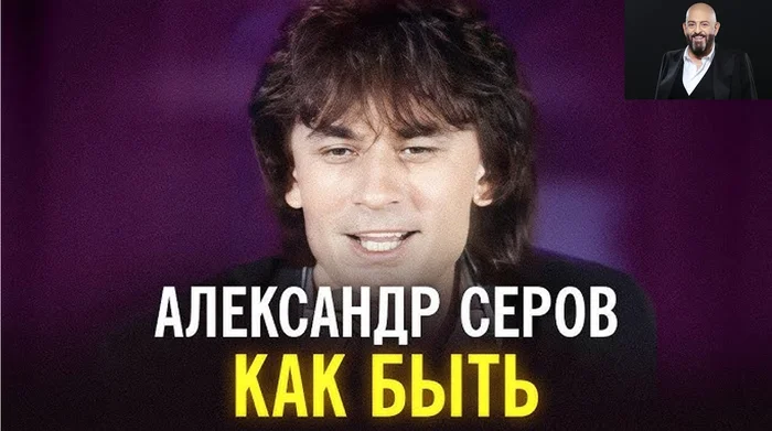 Та же песня того же композитора в исполнении другого певца