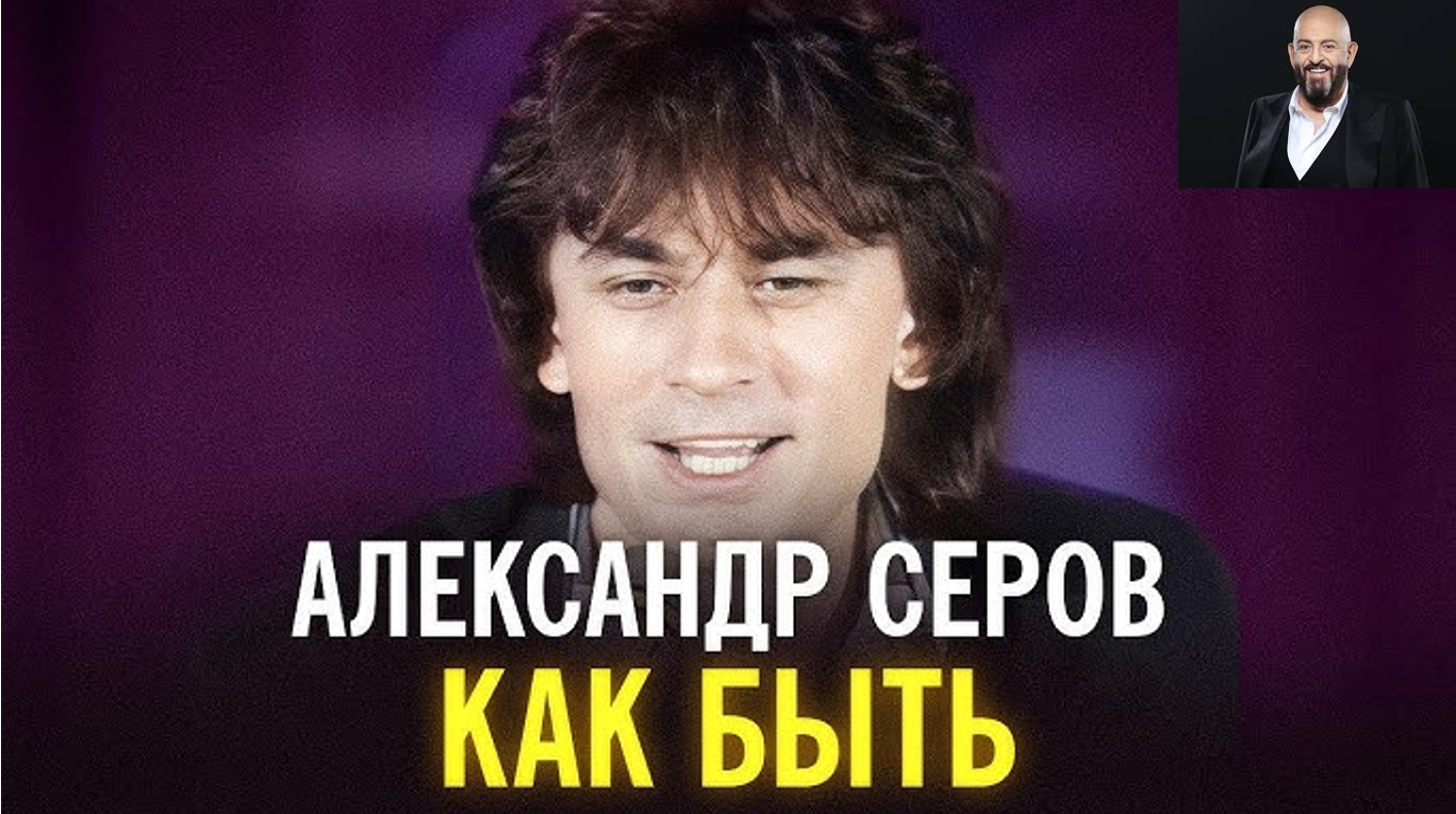 The same song by the same composer performed by a different singer - My, September 3, Mikhail Shufutinsky, Igor Krutoy