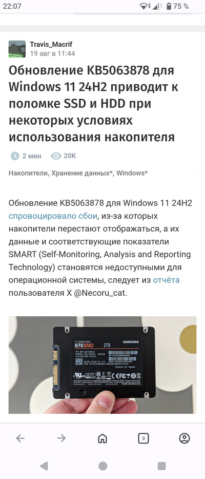 ����������� � �����������