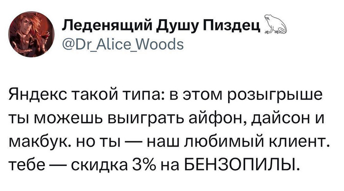 ,   ! , , , , Telegram ()