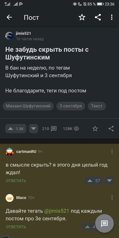 ����������� � �����������
