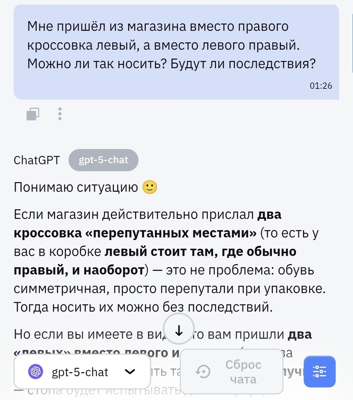        ChatGPT, , , ,   ,  