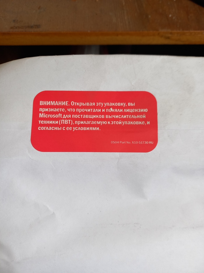 Новьё!