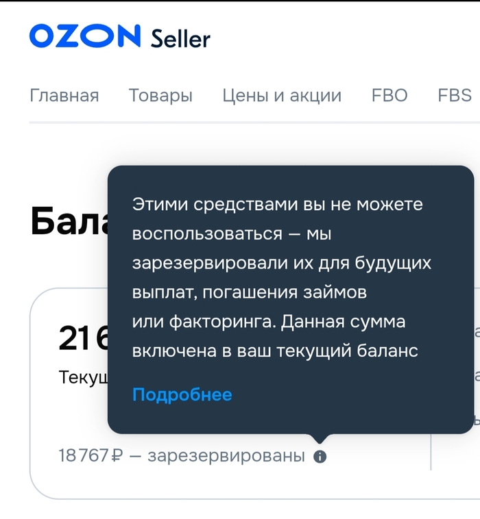  ...   OZON, , , , -, , , 