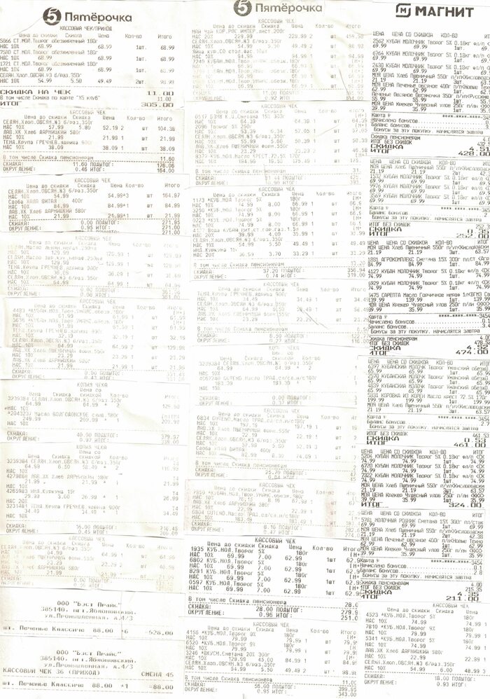      , , , , , 