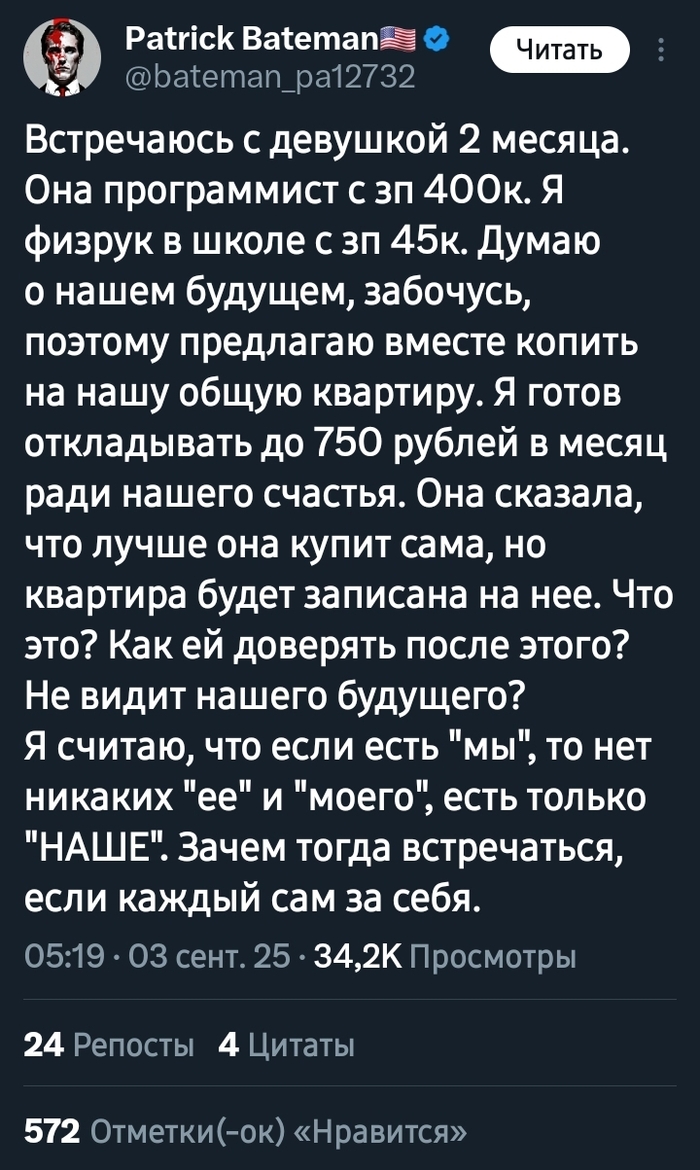      , ... , X (Twitter), ,   , 