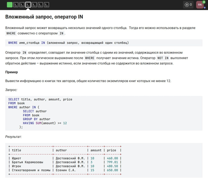   SQL Telegram (), , , Python, , IT