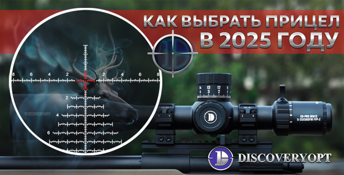    2025 : ,     Discovery , , , ,   (), 