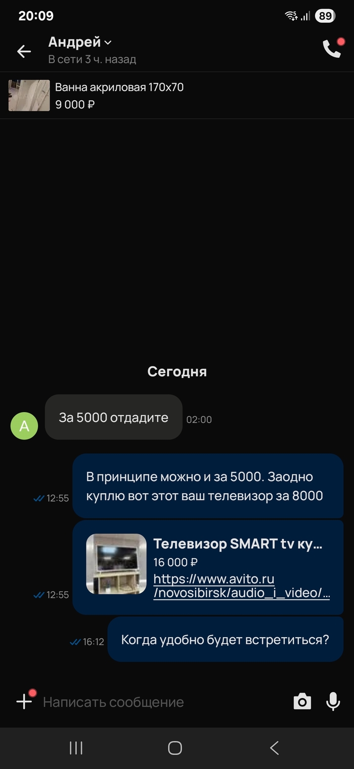   , , 