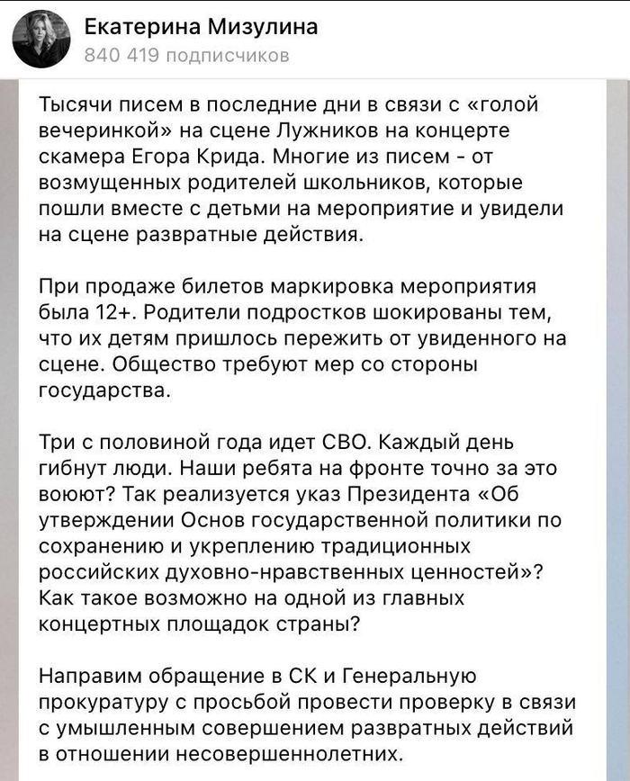     ?:       -     , ,  ,  ,  , ,  , , , ,   , , Telegram (), , ,  ,  
