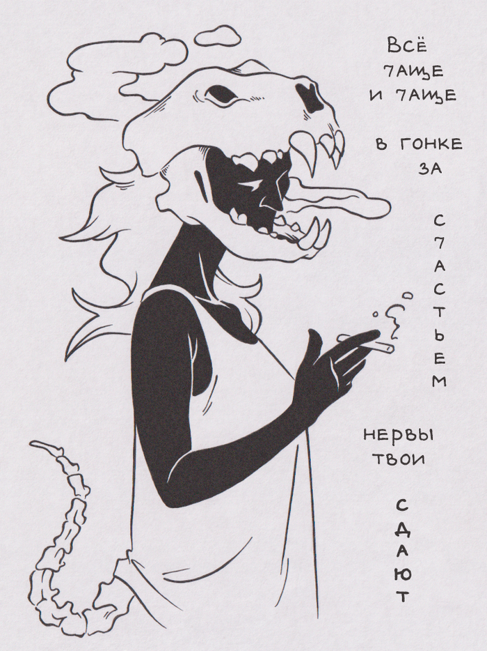 Вечером в среду Balisangre, Комиксы, Стихи, Видео, Длиннопост