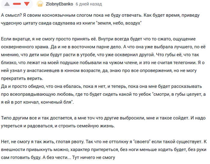 <a href="https://pikabu.ru/story/stanovlenie_manyaka_13146671?u=https%3A%2F%2Fpikabu.ru%2Fstory%2Fotvet_banpobespredelu_v_luchshe_s_zekom_v_shalashe_chem_s_normalnyim_muzhikom_v_dostatke_13122305%3Fcid%3D365037542&t=%23comment_365037542&h=90e49f1f0c287d6b1de867731bcade0328956465" title="https://pikabu.ru/story/otvet_banpobespredelu_v_luchshe_s_zekom_v_shalashe_chem_s_normalnyim_muzhiko..." target="_blank" rel="noopener">#comment_365037542</a>