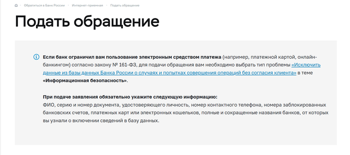   161:  7   , , 115 , , ,  , , Telegram (), 