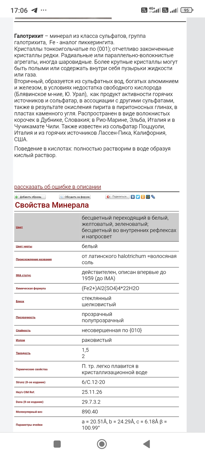 Скриншот с интернета.