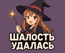 ������� �������