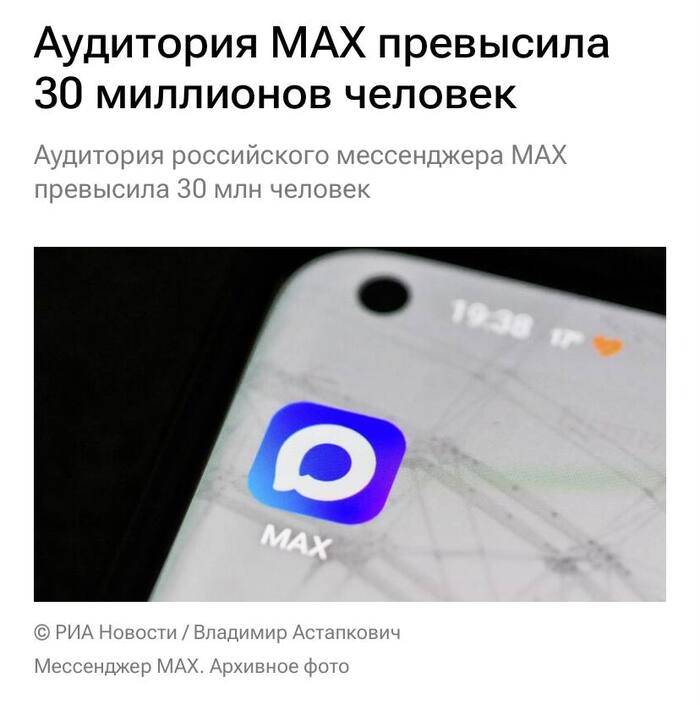   Max  30  ,  -    , , 2025,  MAX, , VPN, , , , , 