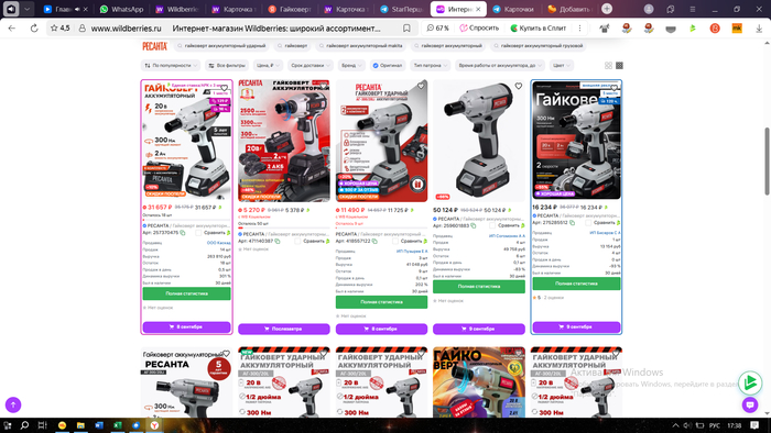 Чо за ЦЕНЫ?!?!?? Гайковерт аккумуляторный Ресанта