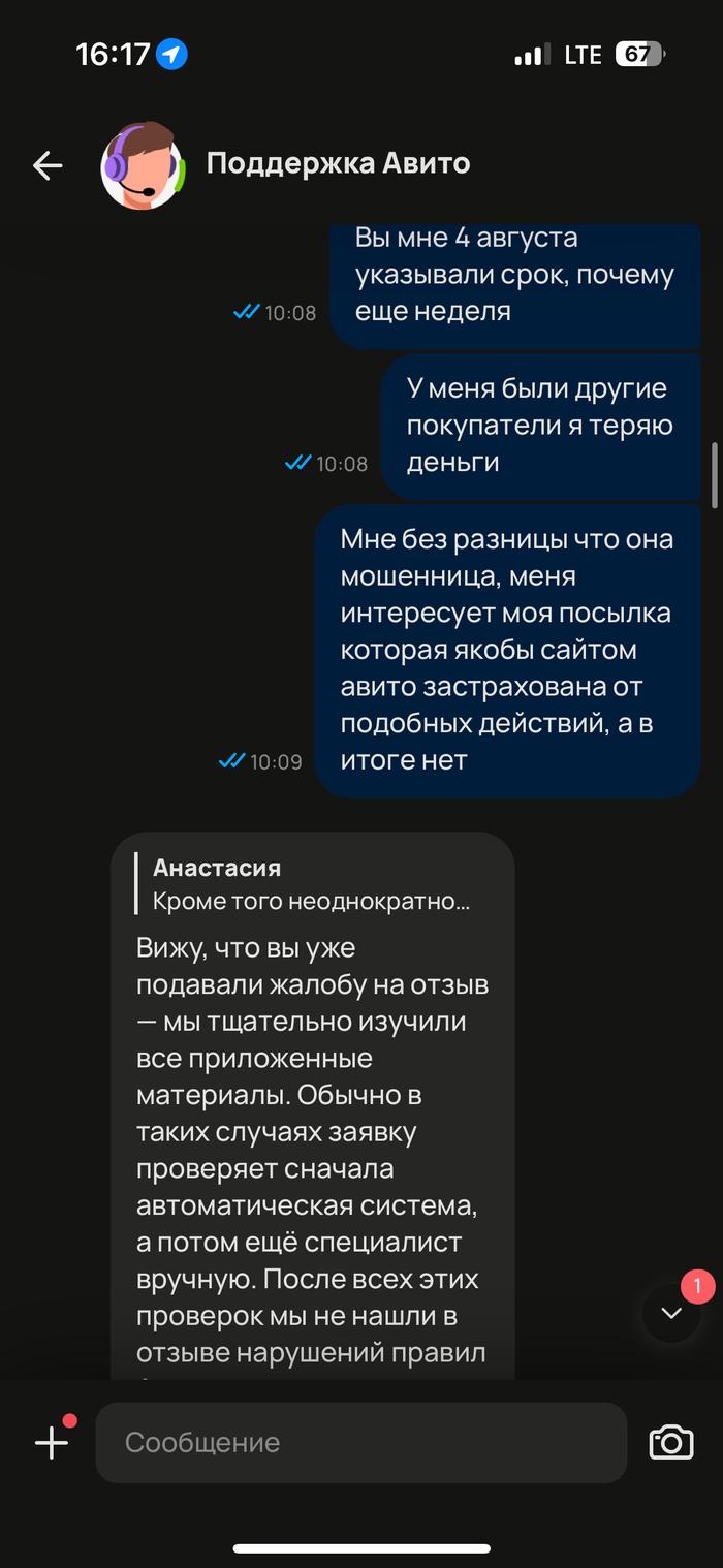  ,       ,   , , , 
