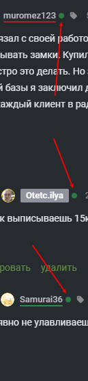 ����������� � �����������
