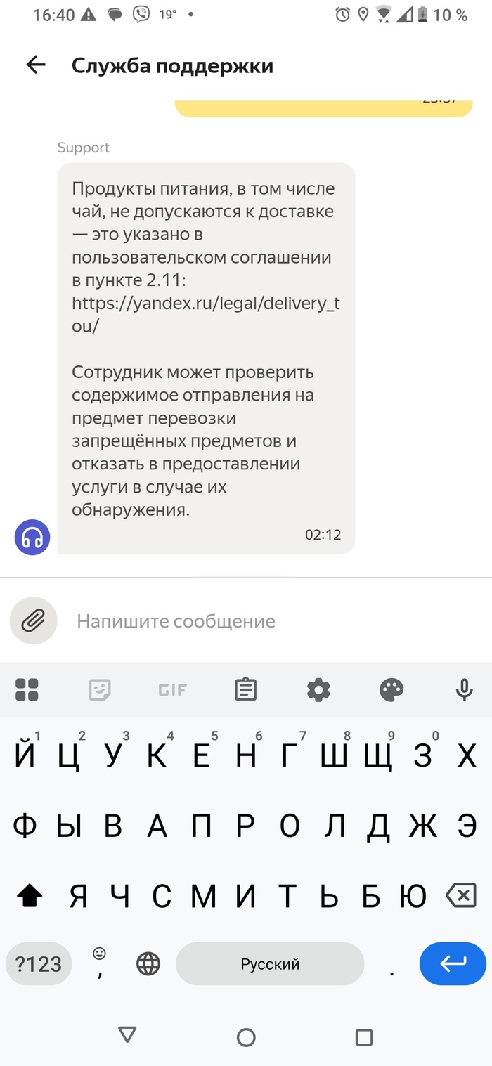     , , , , , 