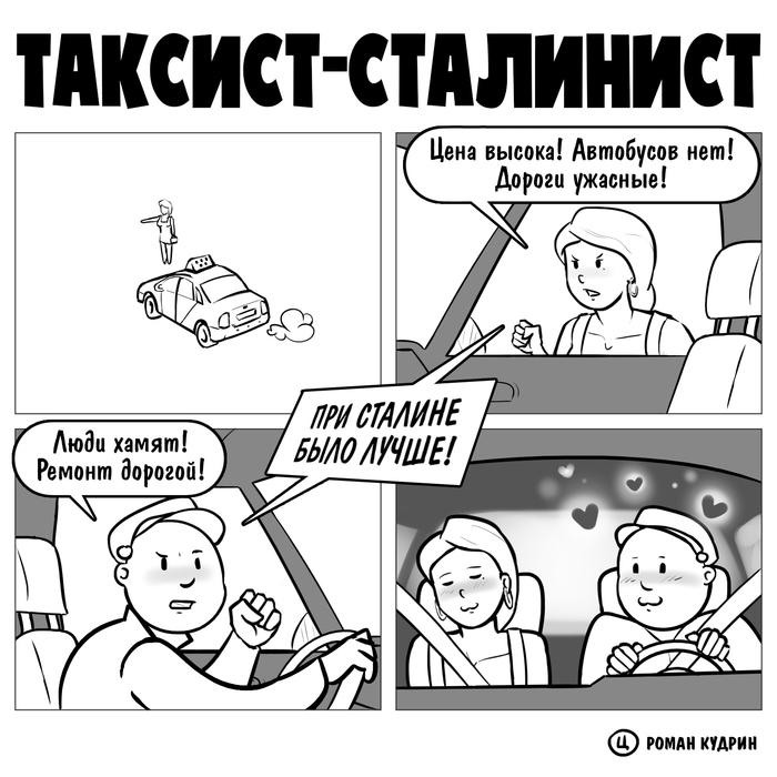 - , , , , , , , , 