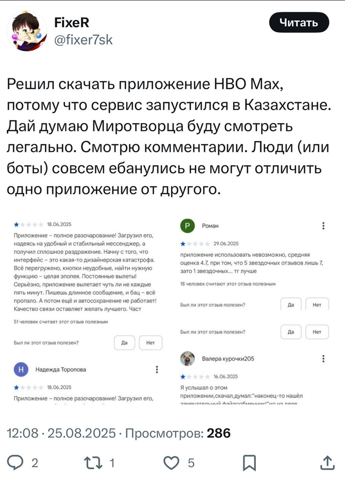     MAX,  , , , , , WhatsApp, 