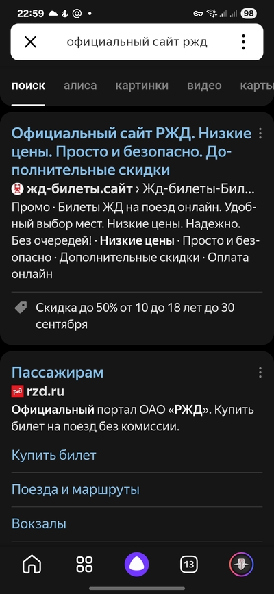 ����������� � �����������