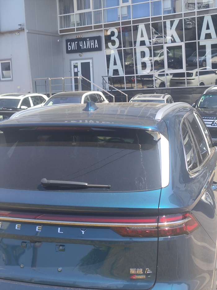 : Big China Auto. ,  ,    300 000 