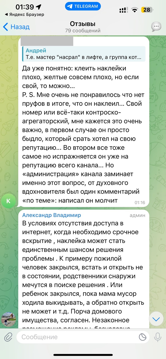   ...      ,      !!! !!!      ,             ..