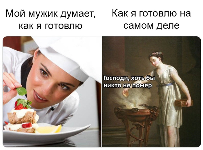 Твои сохраненки ВК #20 ВКонтакте, Мемы, Юмор, Картинка с текстом, Повтор, Длиннопост