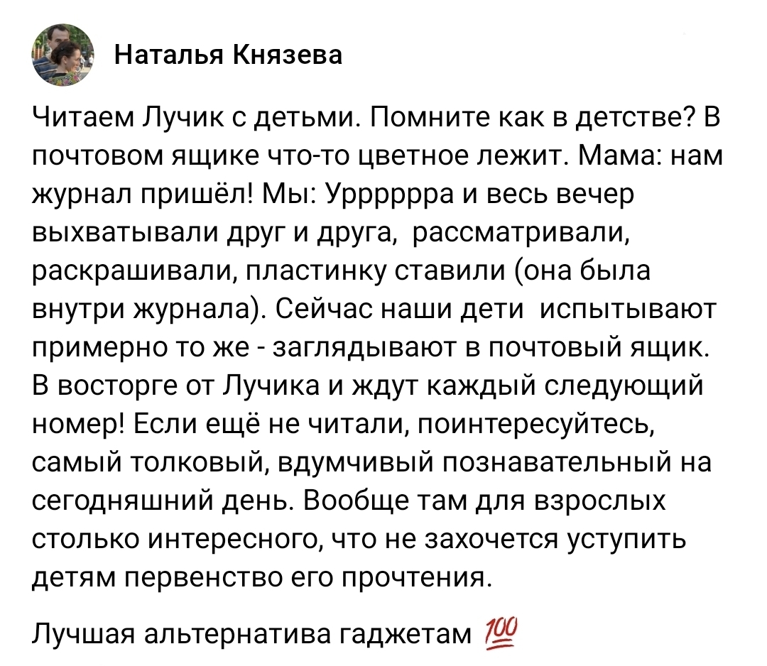 Спасибо! 2
