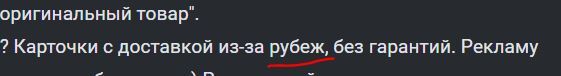 Ответ на пост «Они пытались затащить в машину девочек: 40 человек устроили драку со стрельбой у сельского клуба, защищая школьниц» - Негатив, Полиция, Нападение, Избиение, Стрельба, Новосибирская область, Ответ на пост, Текст