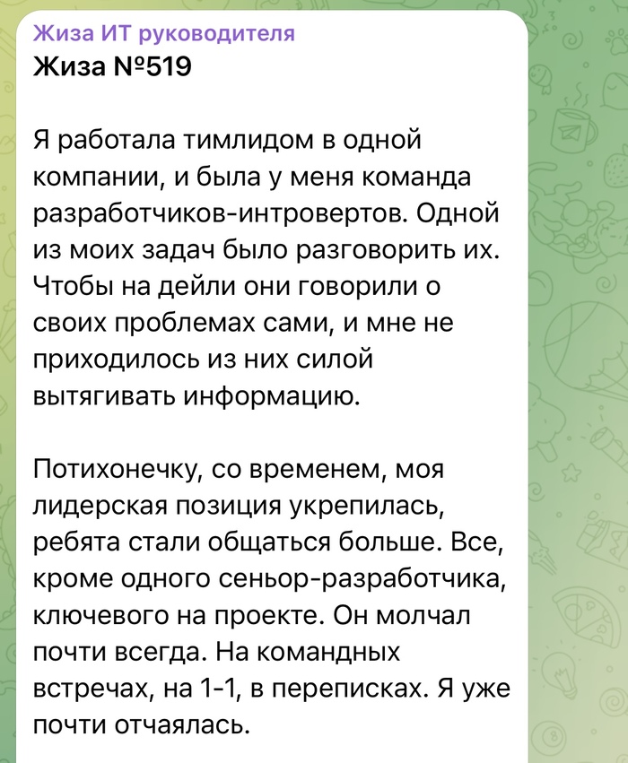       IT, ,  , ,   , , Telegram (), 