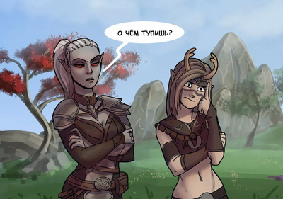 Иллюстрация к комментарию