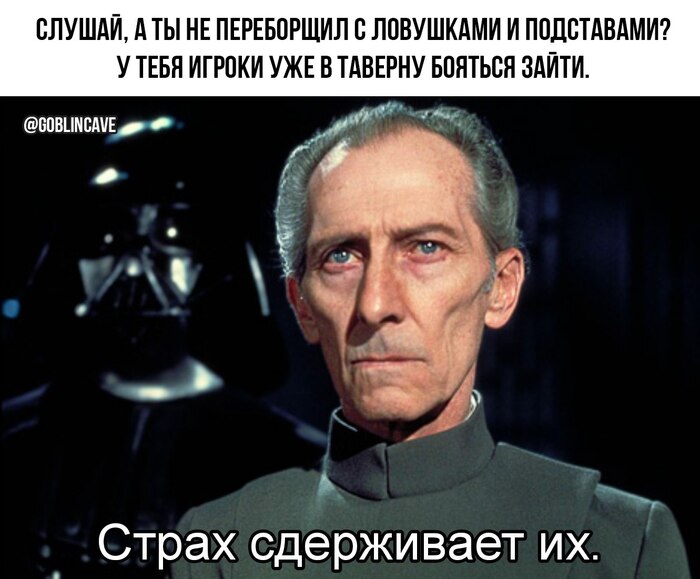 Эта комната выглядит безопасно. На первый взгляд...