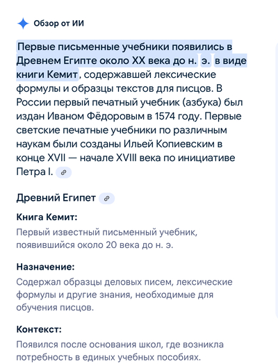 Иллюстрация к комментарию