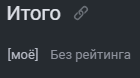 Иллюстрация к комментарию