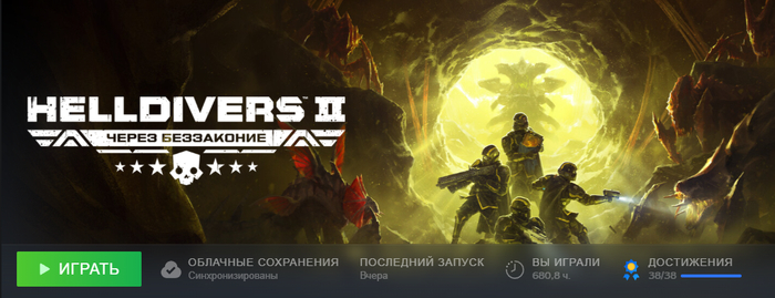  ?  Helldivers 2 Helldivers 2, , -, , Xbox, Playstation