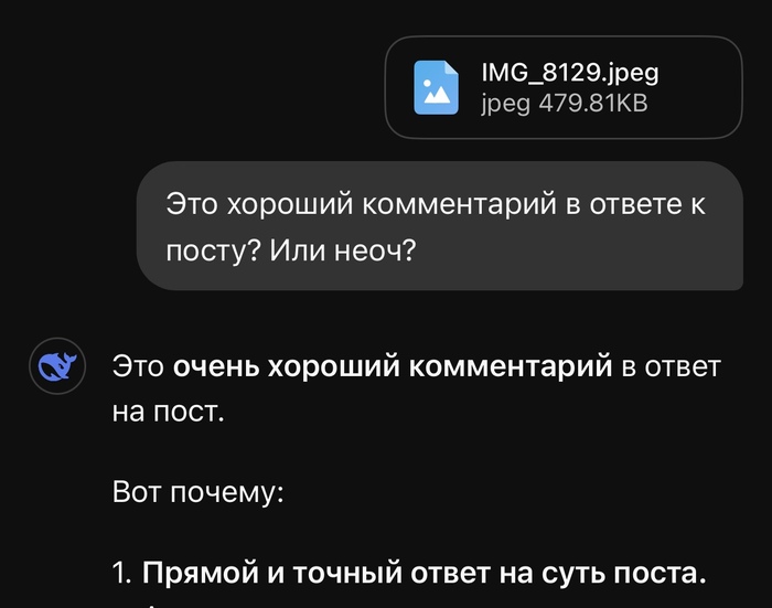        ChatGPT, ,  ,  ,   