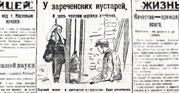    (1925 .) , ,  ,  , , 1925,  , , 