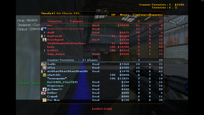  - 1.6 , , -, -, Counter-strike, Cs:16, , , Steam, 2000-,  , 