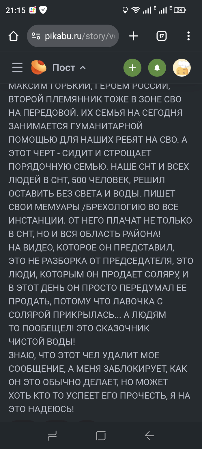 ��� ��� �����,��� ��� �� �� �� ����,� �� ��������.