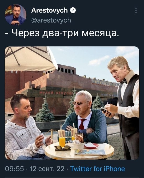 3    , , , X (Twitter), , ,  , Fake News, , 