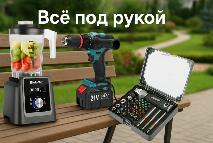   :     , , , , AliExpress, ,  ,  ,  , 